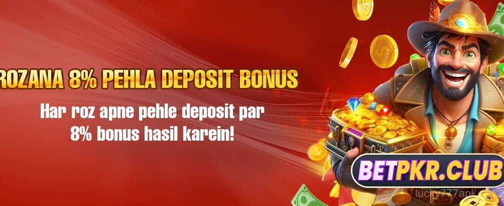 Daily Deposit Promo